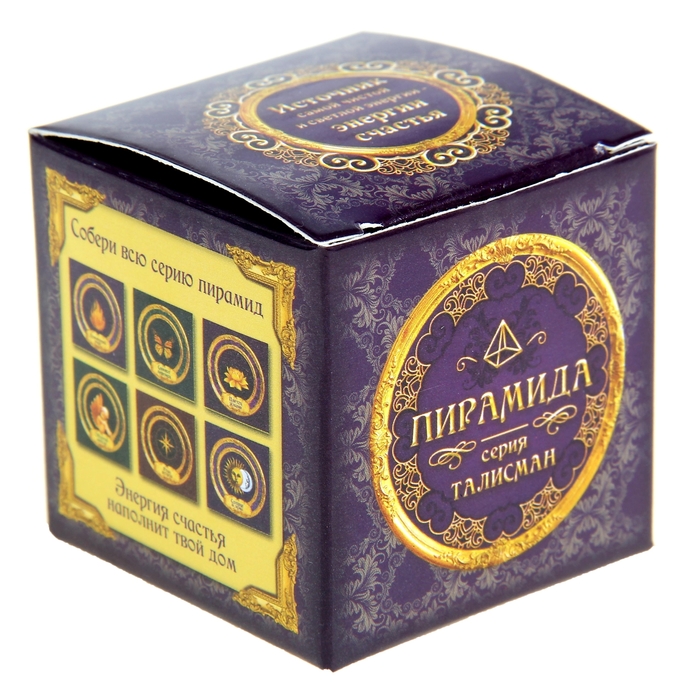 Пирамидка с наклейкой серия Обереги "Домашний очаг"