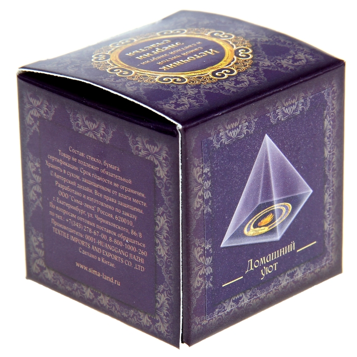 Пирамидка с наклейкой серия Обереги "Домашний очаг"