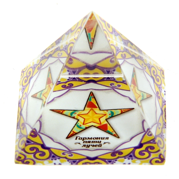 Пирамидка с наклейкой серия Обереги "Гармония пяти лучей"