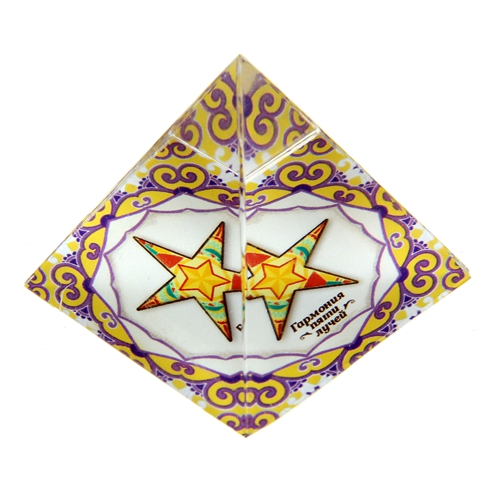 Пирамидка с наклейкой серия Обереги "Гармония пяти лучей"