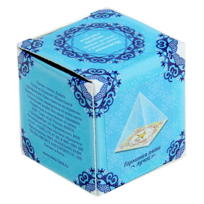 Пирамидка с наклейкой серия Обереги "Гармония пяти лучей"