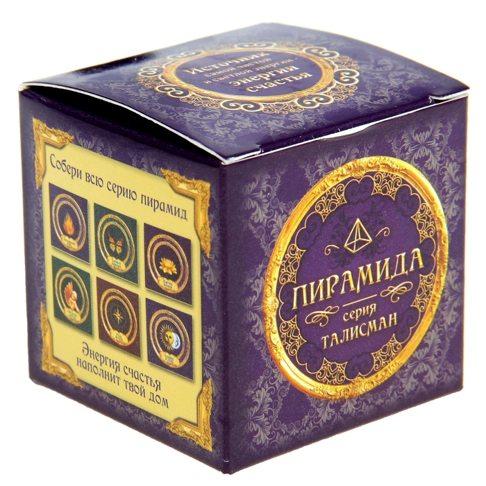 Пирамидка с наклейкой серия Обереги "Роза ветров"