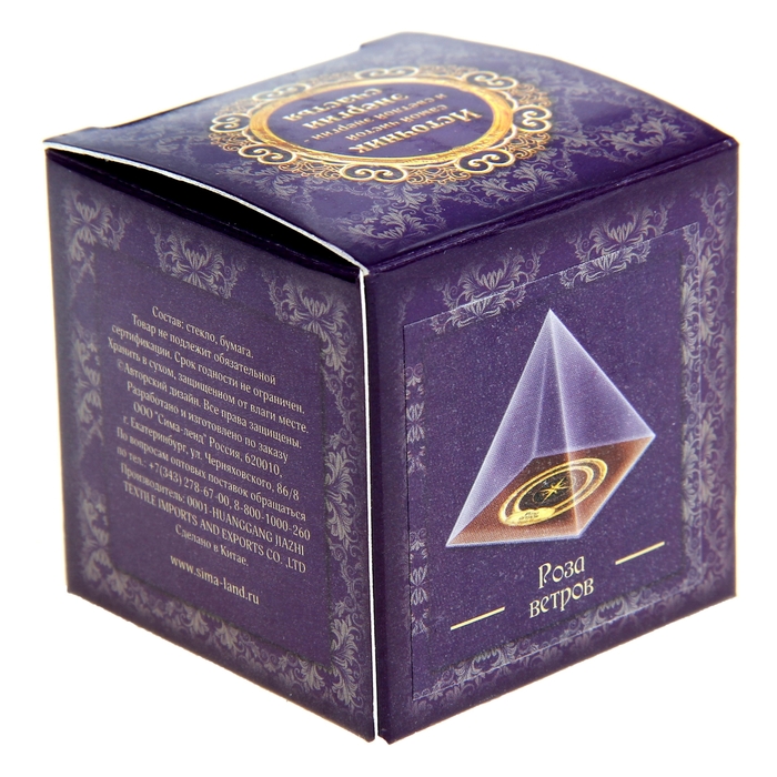 Пирамидка с наклейкой серия Обереги "Роза ветров"