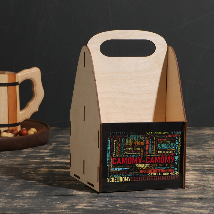 фото Ящик под пиво "самому-самому"