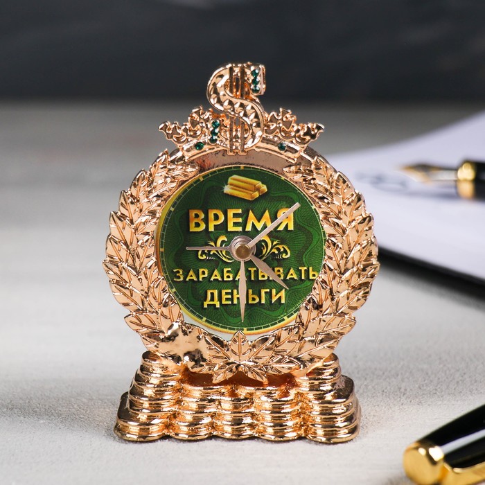 Часы настольные &quot;Время зарабатывать деньги&quot;