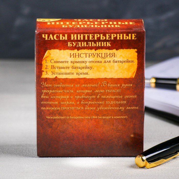 Часы настольные "Время зарабатывать деньги"