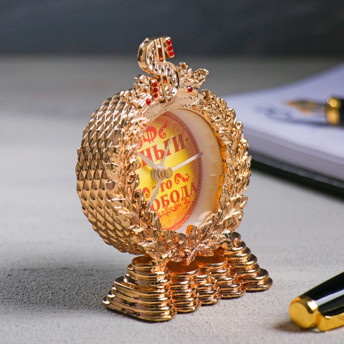 Часы настольные "Деньги - это свобода"