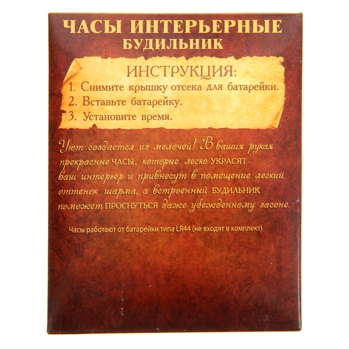 Часы настольные "Деньги - это свобода"