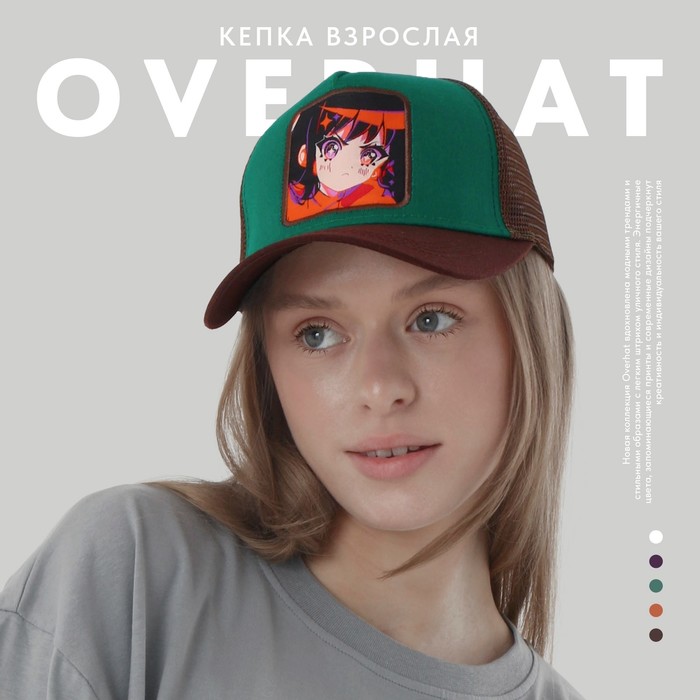 

Кепка женская с сеткой «Аниме», р-р 56