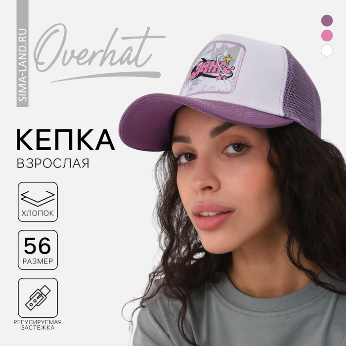 фото Кепка "your brand" р-р 56см overhat