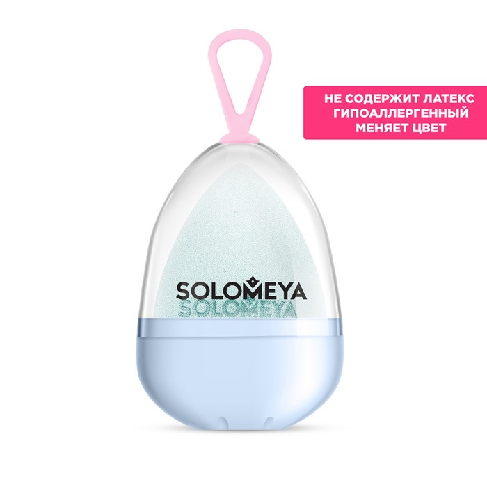 Спонж для макияжа Solomeya, меняющий цвет, blue-pink