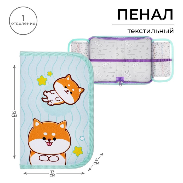

Пенал 1 секция, 130 х 210 х 40 мм, 2 откидные планки, тканевый, Calligrata TOP, Content "Сиба"