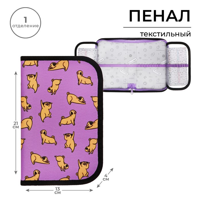 

Пенал 1 секция, 130 х 210 х 40 мм, 2 откидные планки, тканевый, Calligrata TOP, Content "Бульдожки"