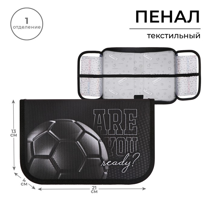 

Пенал 1 секция, 130 х 210 х 40 мм, 2 откидные планки, тканевый, Calligrata TOP, Content "Мяч"