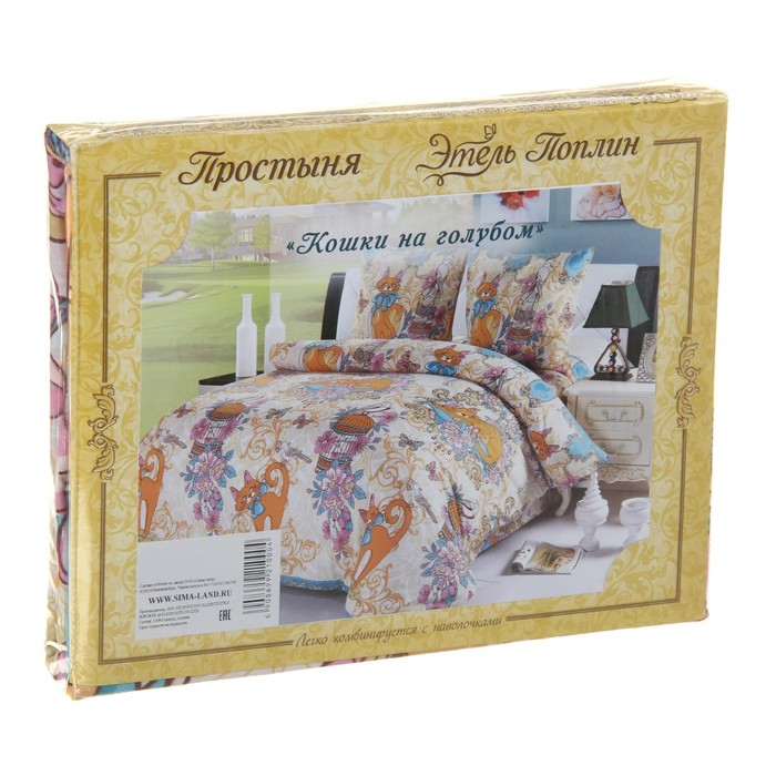Простыня "Этель поплин" 1.5 сп Кошки на голубом 150*210 см, 100% хлопок, поплин