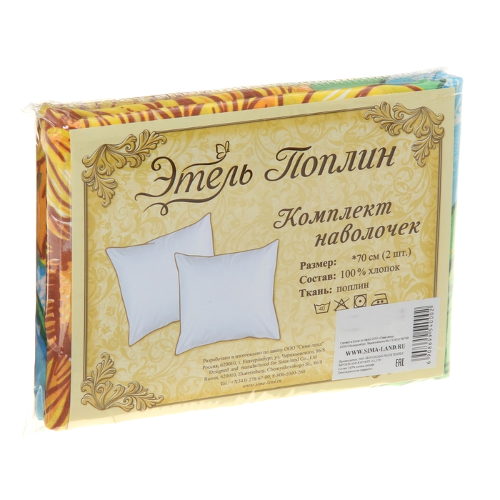 Комплект наволочек "Этель поплин" Подсолнухи на голубом 70*70 см - 2 шт, 100% хлопок, поплин 86995