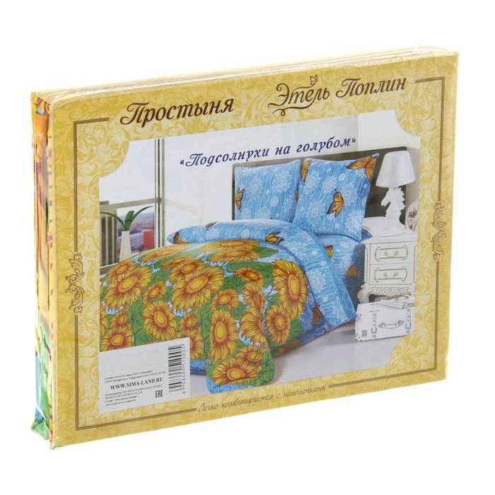 Простыня "Этель поплин" 1.5 сп Подсолнухи на голубом 150*210 см, 100% хлопок, поплин