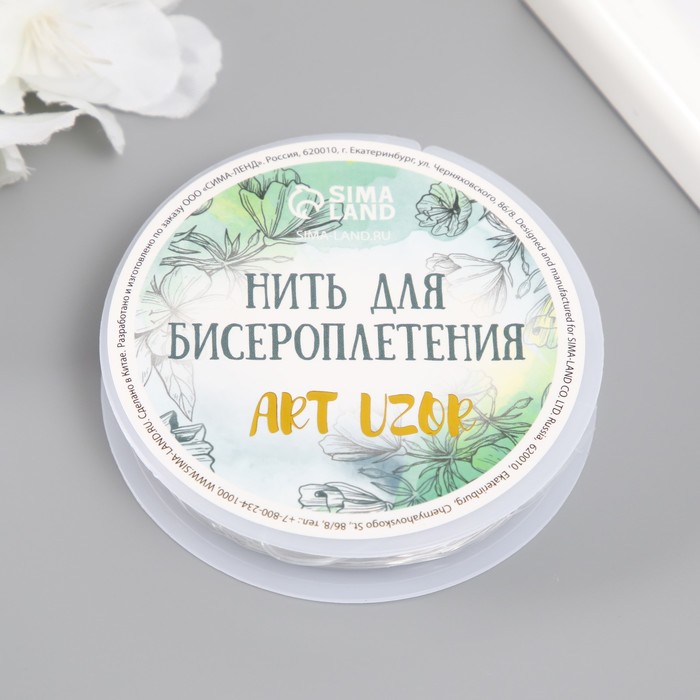 фото Резинка для плетения "прозрачная" намотка 10 м, ширина 0,8 мм 6,5х6,5х1,3 см арт узор