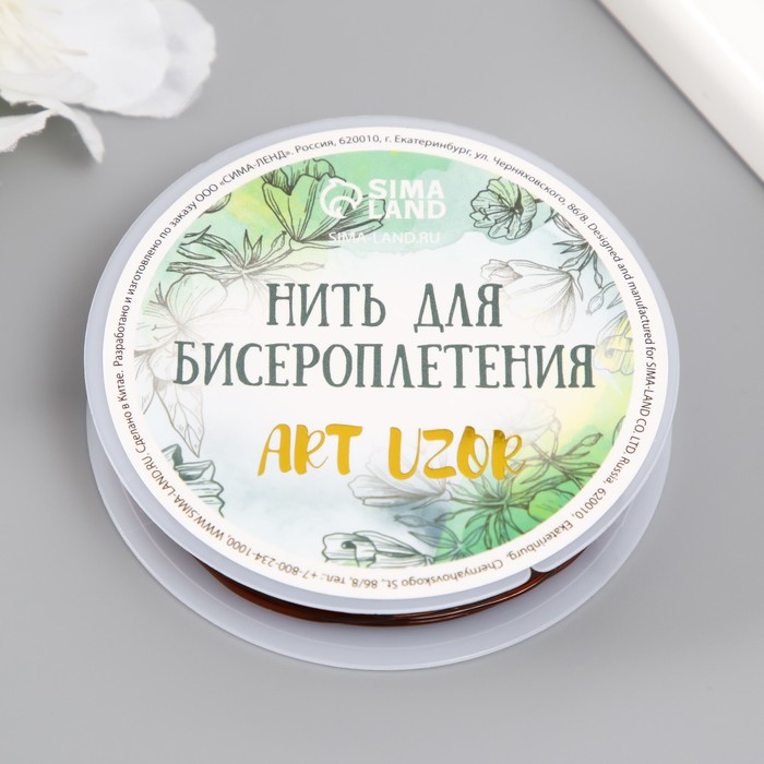 фото Резинка для плетения "кофейная" намотка 10 м, ширина 0,8 мм 6,5х6,5х1,3 см арт узор