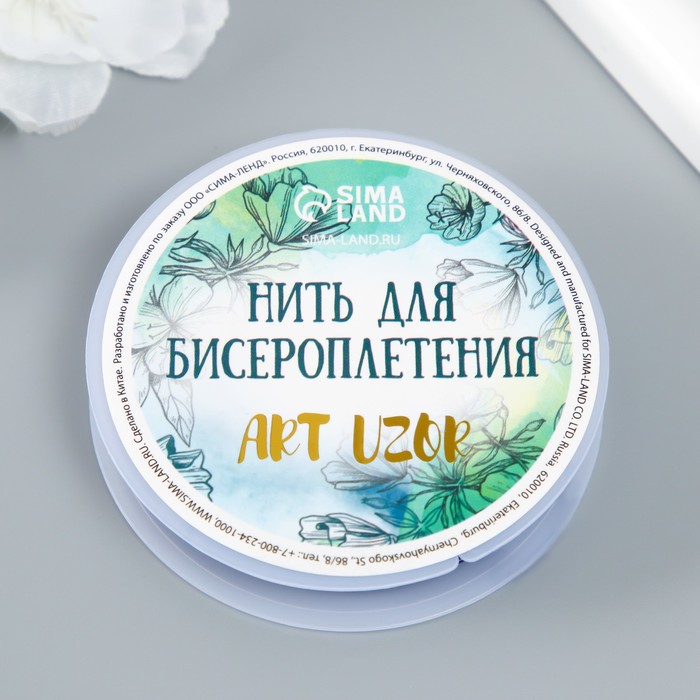фото Резинка для плетения "ярко-синяя" намотка 10 м, ширина 0,8 мм 6,5х6,5х1,3 см арт узор
