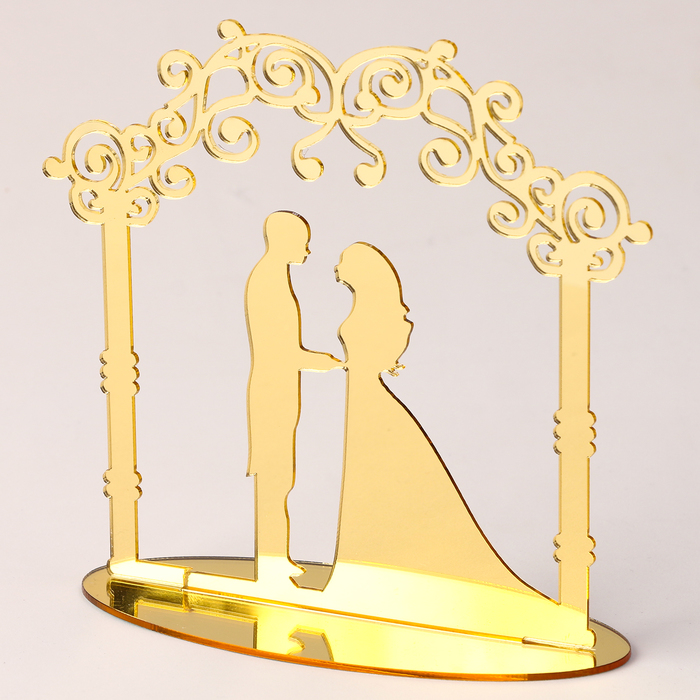 Топпер «Свадебная церемония», цвет золото нестерова д новая энциклопедия свадьбы свадебная церемония
