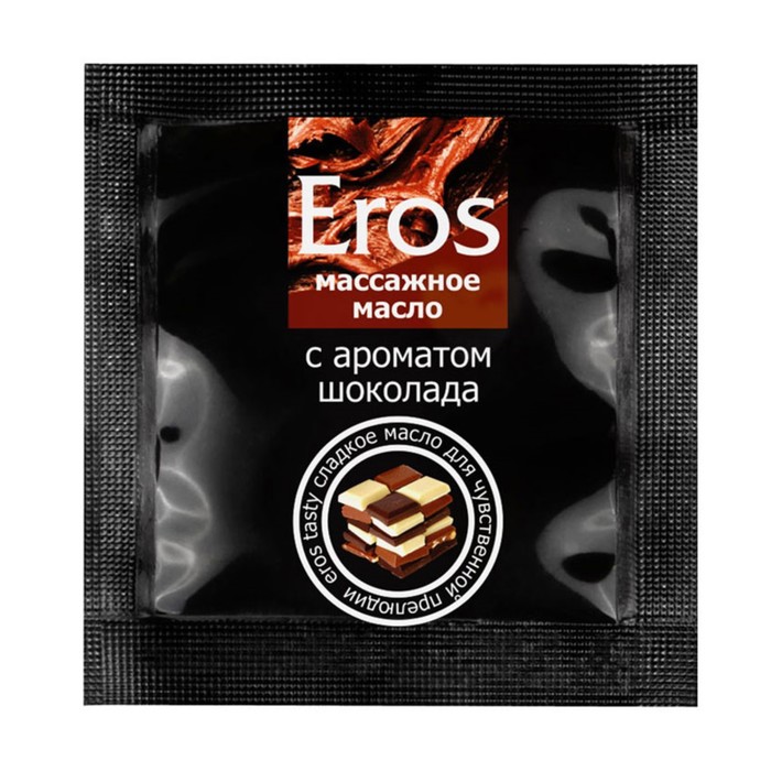 Масло массажное Eros Tasty, с ароматом шоколада, 4 г масло массажное интимное eros sweet с ароматом ванили флакон 50 мл
