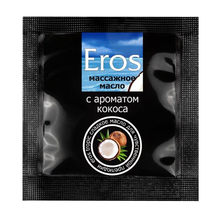 цена Масло массажное Eros Tropic, с ароматом кокоса, 4 г