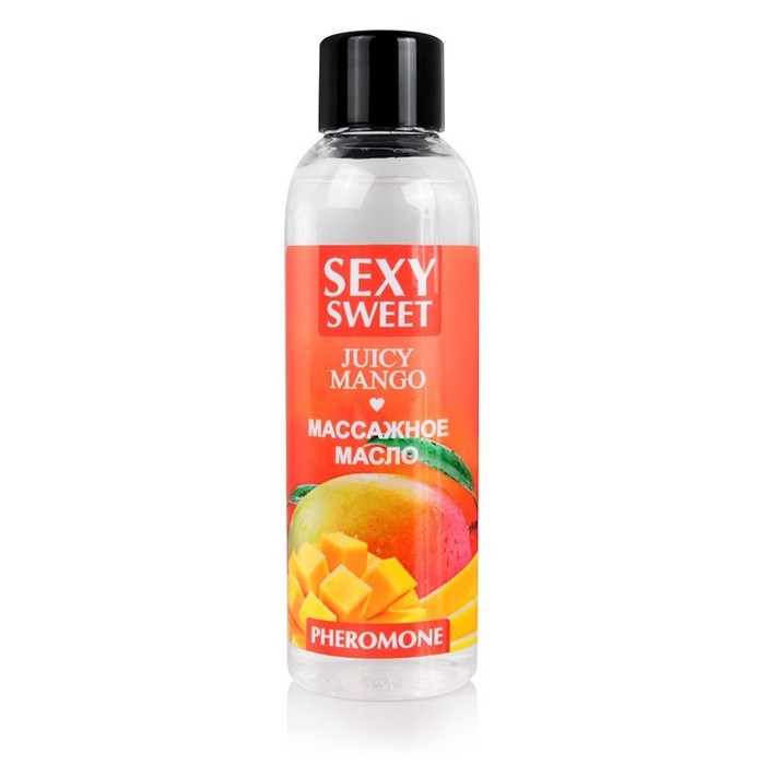 Масло массажное Sexy Sweet JUICY MANGO, с феромонами, 75 мл молочко для тела sexy sweet juicy mango с феромонами 150 мл