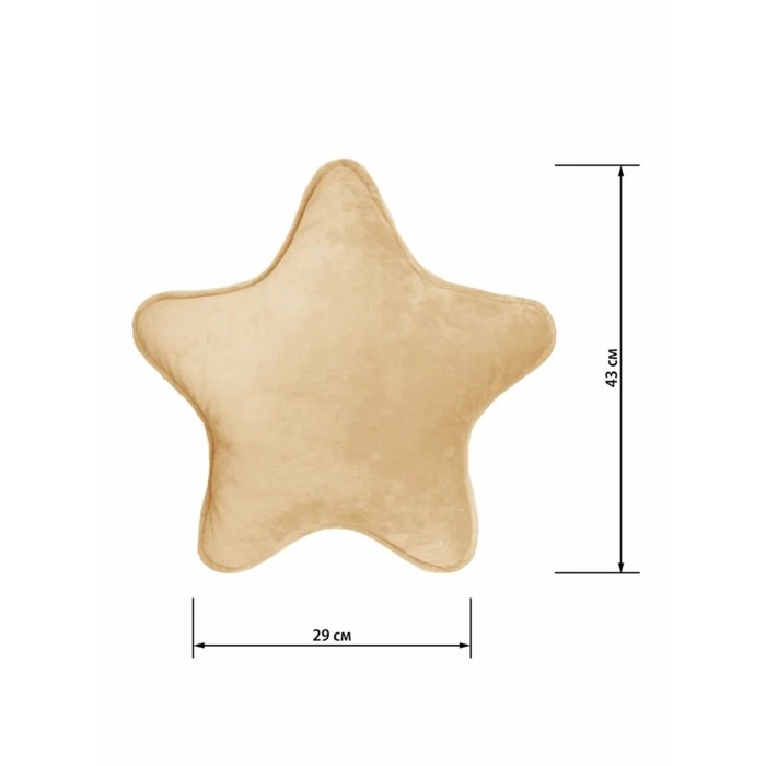фото Подушка декоративная «звезда»