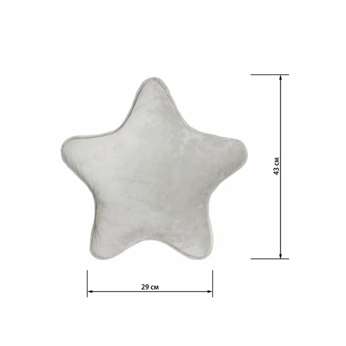 фото Подушка декоративная «звезда»