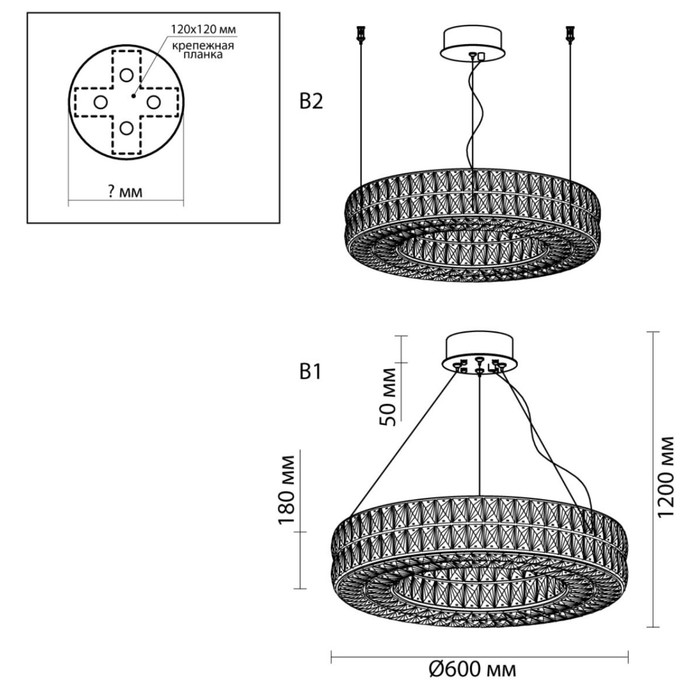 

Люстра PANTA LED 52W 4000K 2971Лм