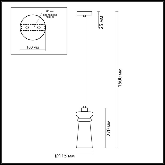 

Подвес PASTI E14 1x40W