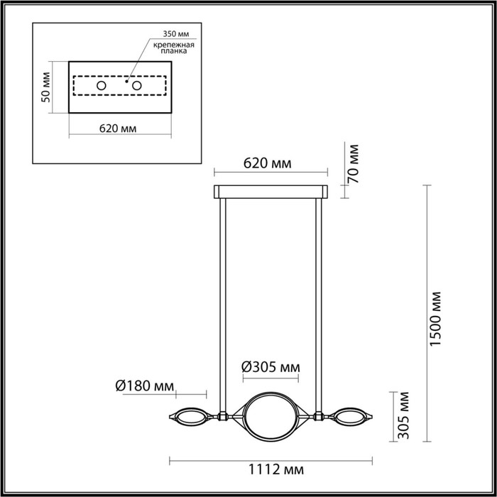 Люстра VIKEMA LED 40W 3000K