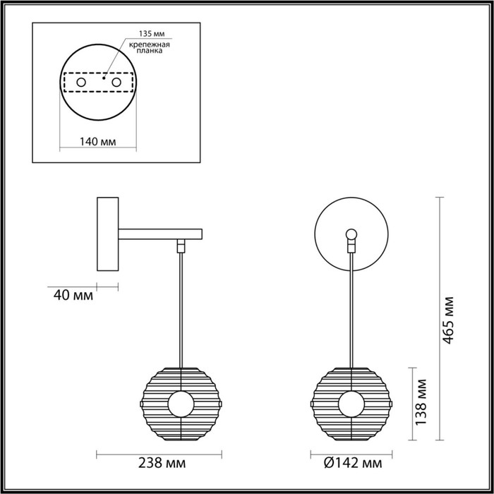 

Бра TRONI LED 12W 4000К 1526Лм