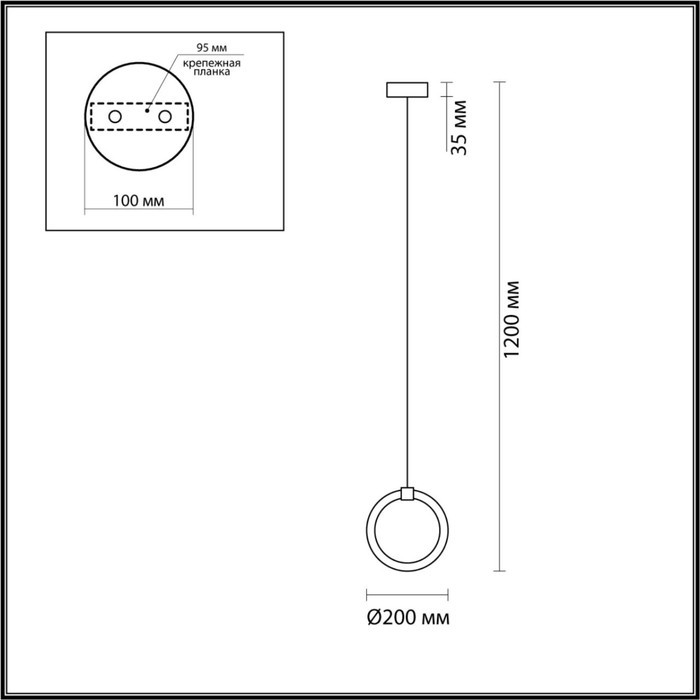 

Подвес NOVA LED 7W 3000K 574Лм