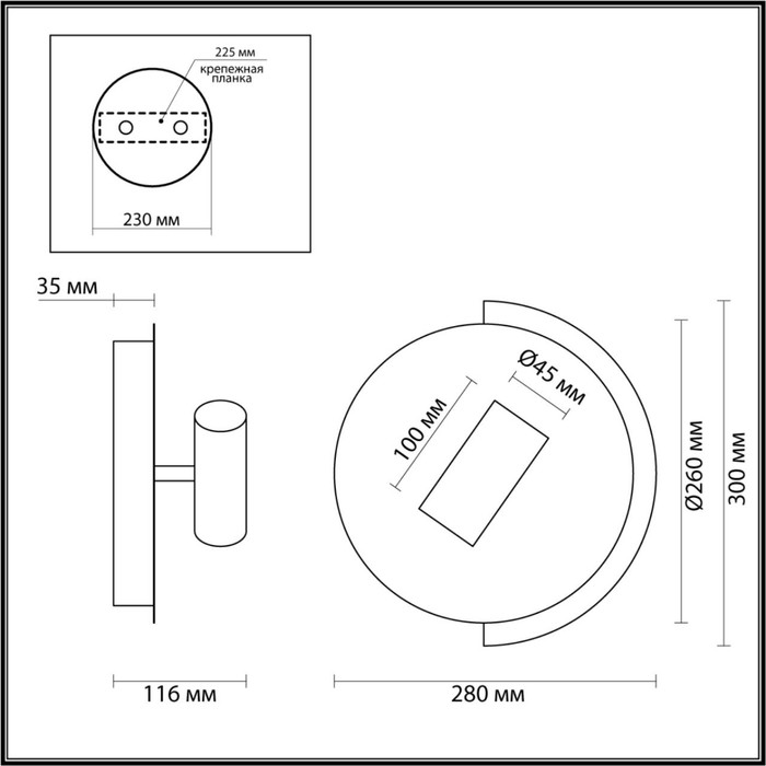 фото Бра libra led 8w 3000k 480лм lumion