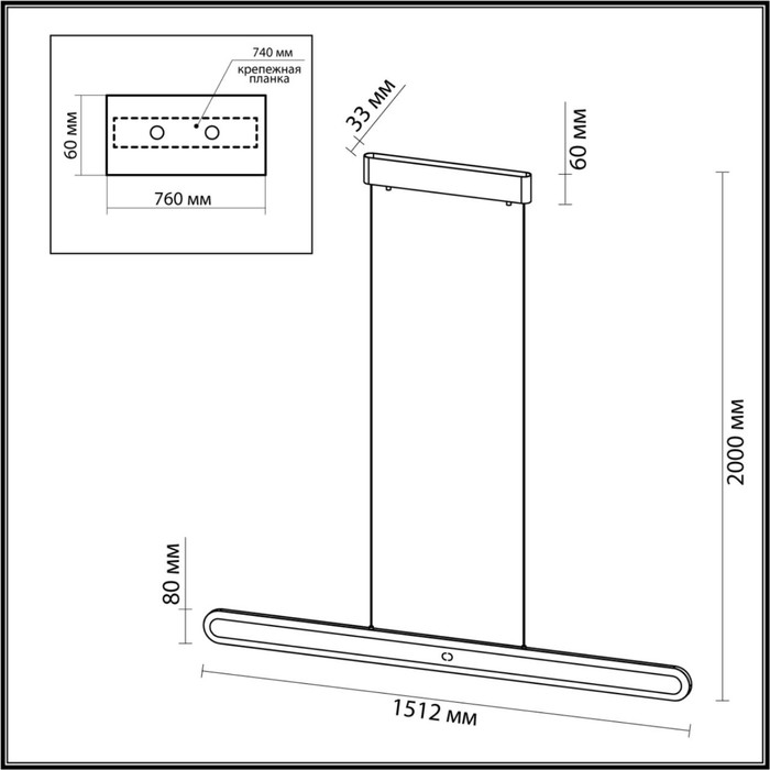 

Подвесной светильник SATRION IP20 LED 40W 3000K