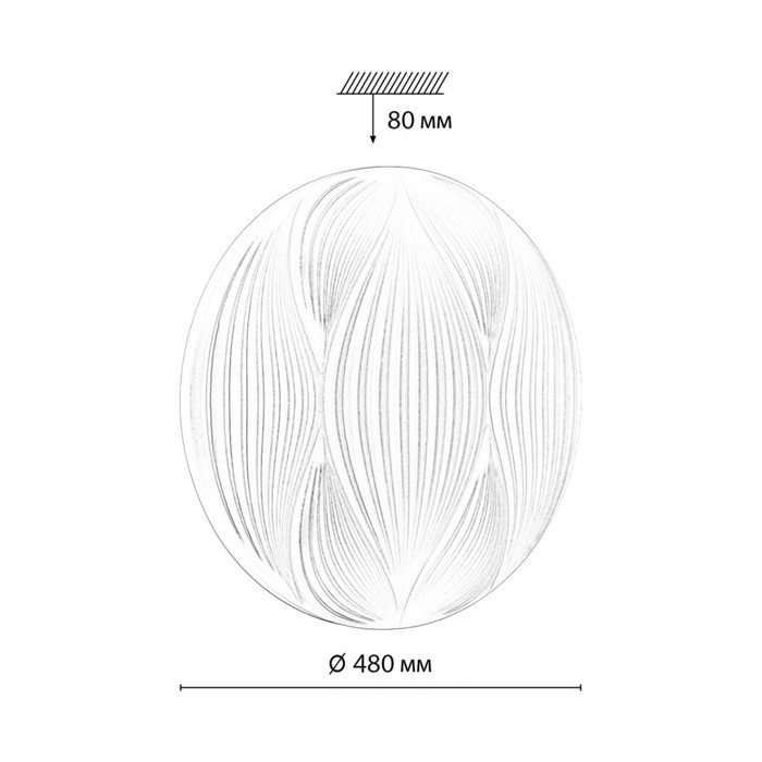 Светильник HIMAR LED 70Вт 3000-6000К D480 IP43, с ПДУ