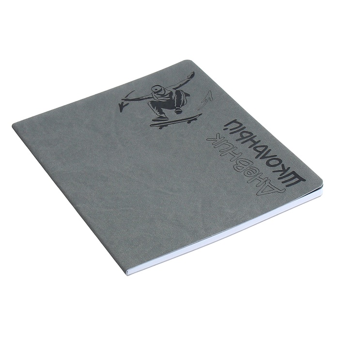фото Дневник универсальный 1-11 класс, 48 листов "скейтбордист", мягкая обложка из искусственной кожи, блинтовое тиснение феникс+