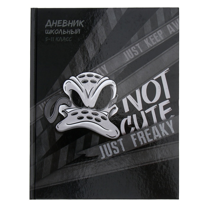 

Дневник для 5-11 классов, 48 листов "Утка фрик", твёрдая обложка, глянцевая ламинация