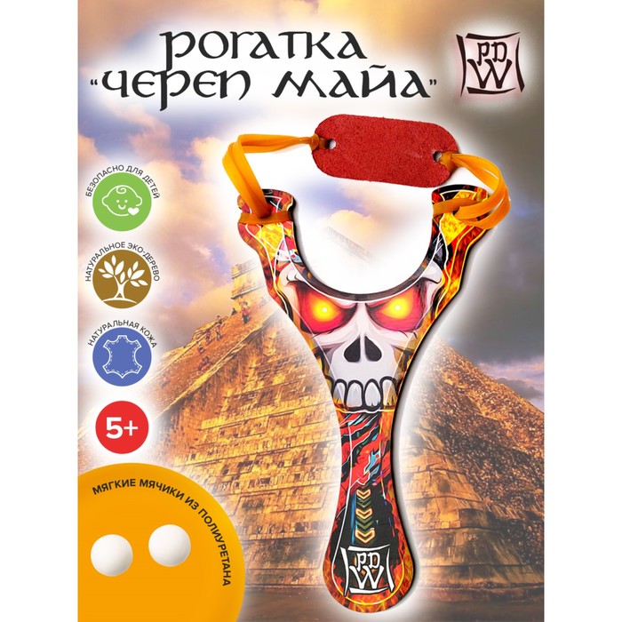 

Рогатка «Череп майя»