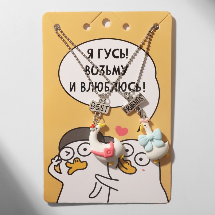 

Кулоны «Неразлучники» два гуся, цветной в серебре, 40,5 см