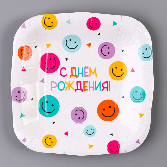 фото Тарелка бумажная квадратная "с днём рождения",смайлики, 16,5х16,5 см страна карнавалия