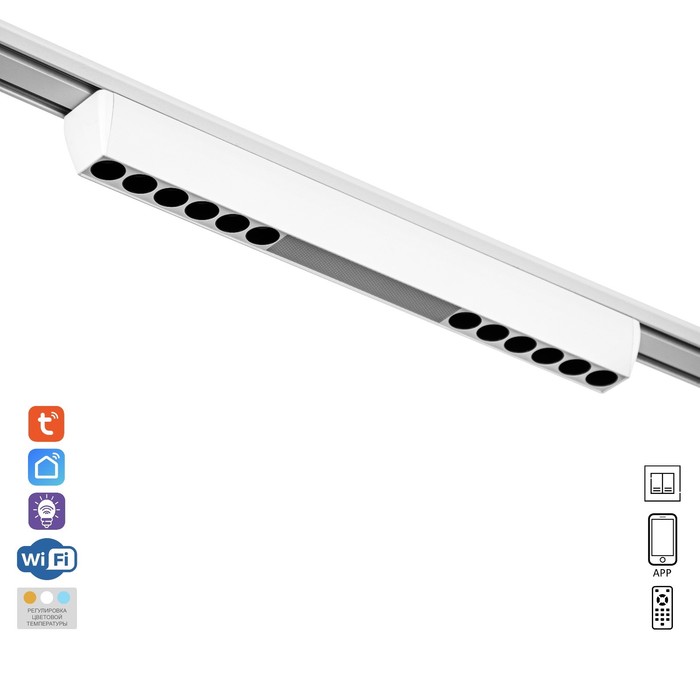 

Светильник трековый SLIM "Линия трек33" LED 18Вт 3000K-6000К 48V CRI90 белый 3,2х3,8х33,8см 990943