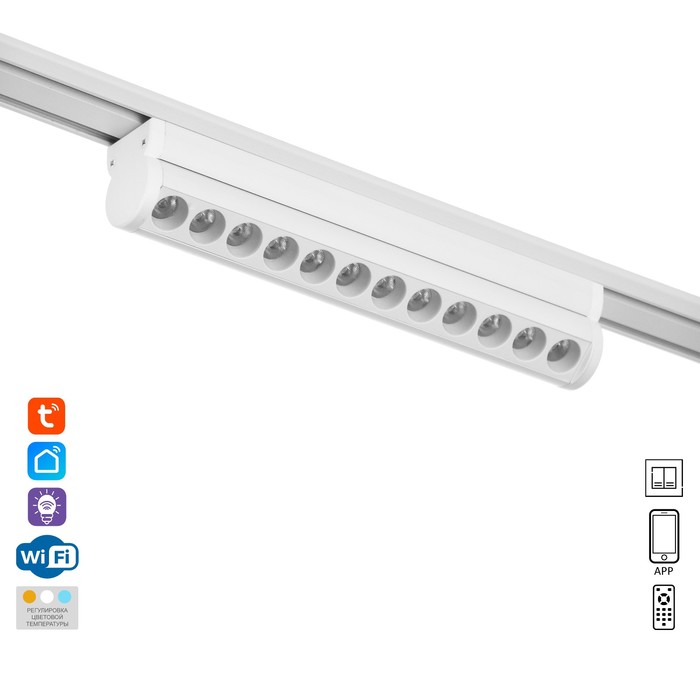 

Светильник трековый SLIM "Книжка-22" LED 12Вт 3000K-6000К 48V CRI90 белый 3,2х3,8х22,8см