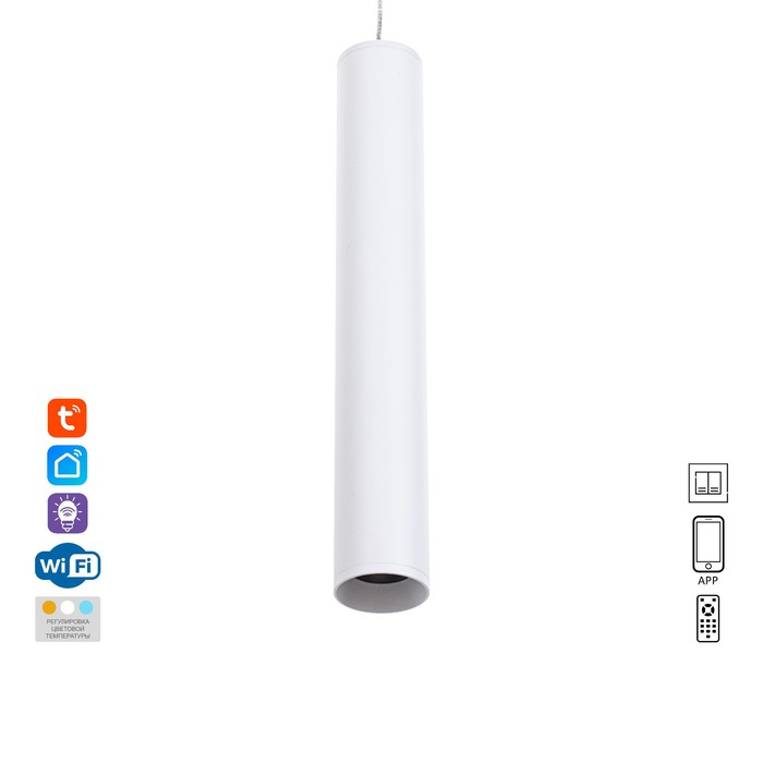

Светильник трековый SLIM "Туба" LED 12Вт 3000K-6000К 48V CRI90 белый 4,5х4,5х30см