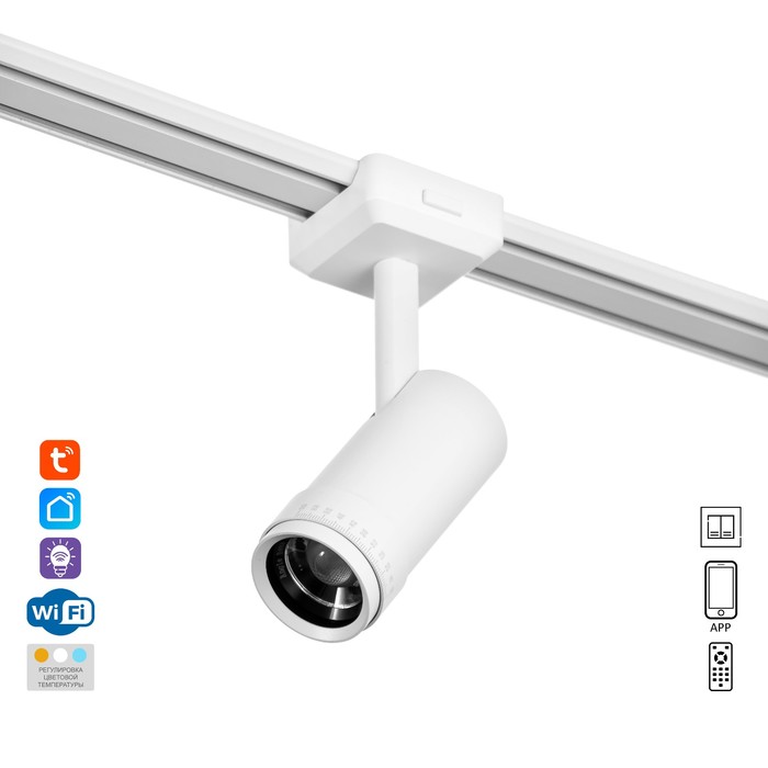 

Светильник трековый SLIM "Акцент" LED 9Вт 3000K-6000К 48V CRI90 белый 6х6х18,8см
