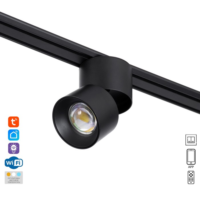 

Светильник трековый SLIM "Точка" LED 5Вт 3000K-6000К 48V CRI90 черный 8х8х9,5см