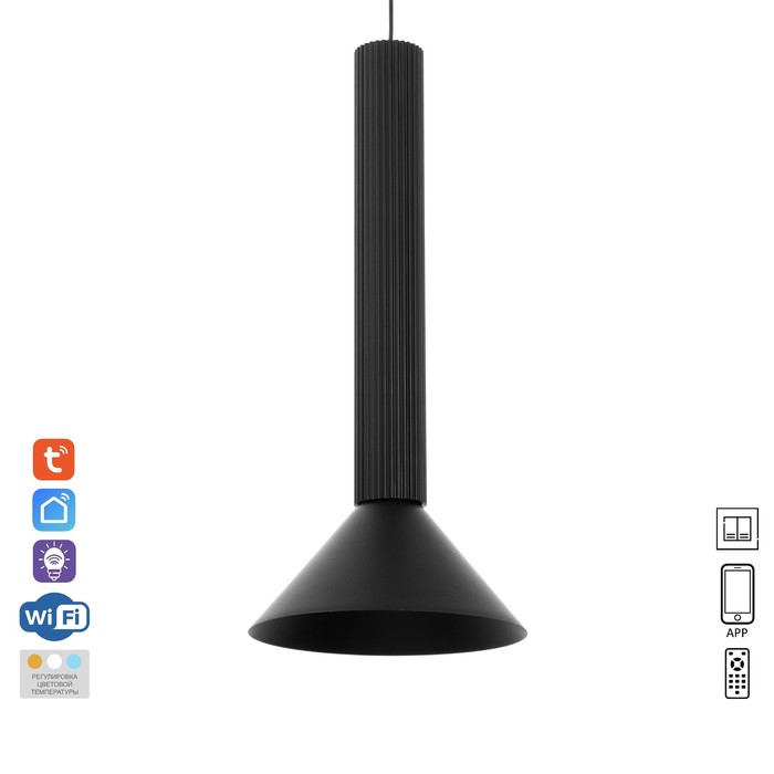 

Светильник трековый SLIM "Фонарь" LED 12Вт 3000K-6000К 48V CRI90 черный 17х17х39-139см