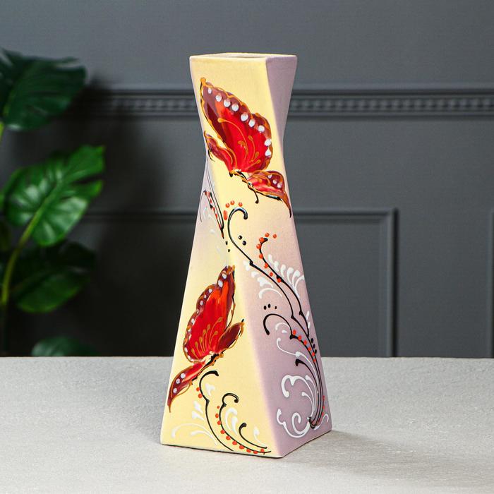 Ваза "Эквилибриум" средняя, бабочка, жёлто-фиолетовая